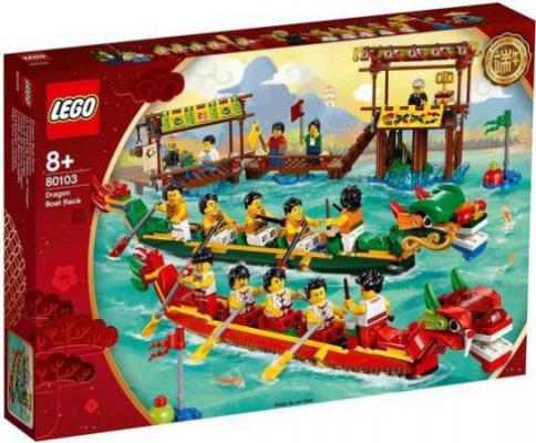 Dragon Boat Race