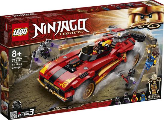 Legacy X1 Ninja Charger