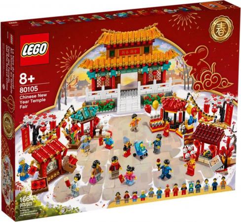 LEGO Tempelmarkt voor Chinees nieuwjaar - 80105A
