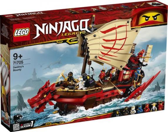 LEGO Ninjago Legacy Destinys Bounty - 71705E
